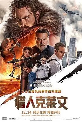 末班地铁的第七节经典电影海报