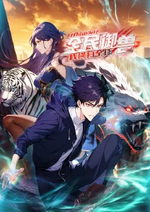 社恐一人的日常动画海报