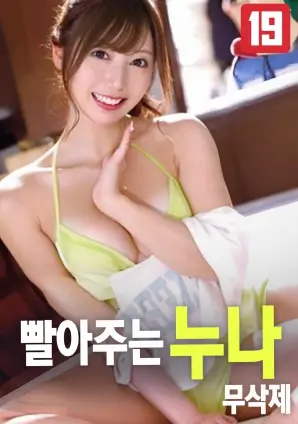 屋顶上的收音机经典电影海报